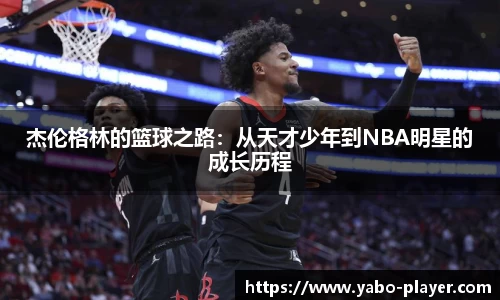 亚博电竞官方网站
