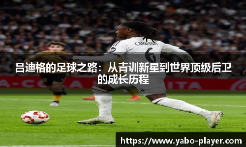 亚博电竞官方网站